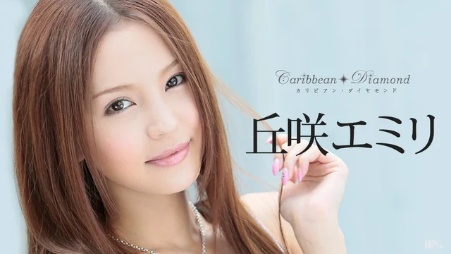 カリビアン・ダイヤモンド Vol.5